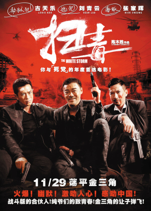 东南理工大学传媒毕业证