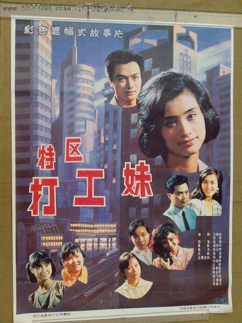 代办日本九州工業大學成绩单